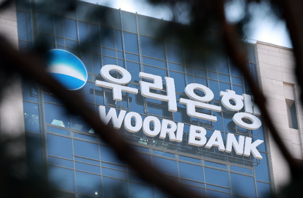 우리은행 개인정보 유출, 첫 경영진 제재 받나