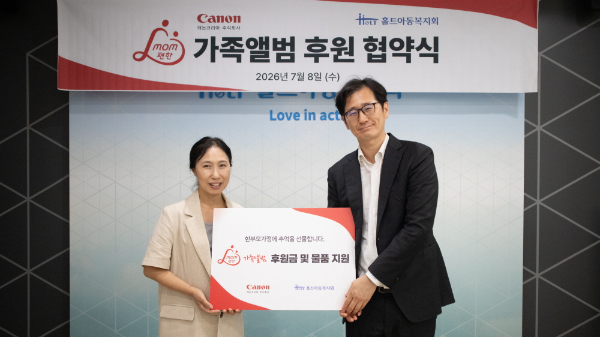 홀트아동복지회 김은희 나눔사업본부장(왼쪽)과 캐논코리아 경영지원부문 김정현 업무지원팀장