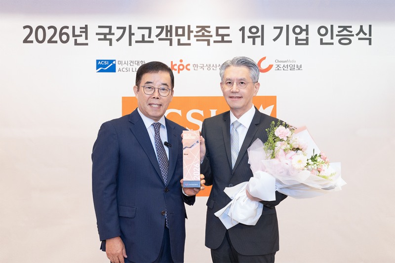 코웨이, 2026 NCSI 4관왕 석권… ‘고객 맞춤형 혁신’으로 서비스 품질 입증