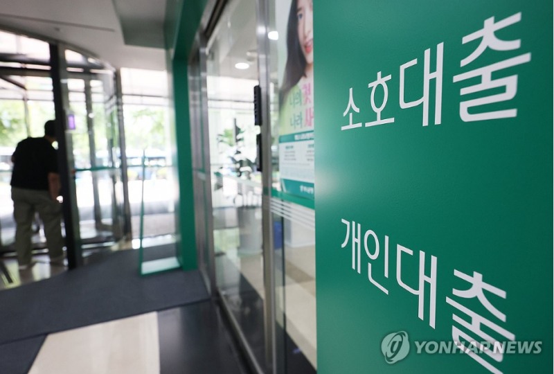 지난 달 가계대출(주담대+기타대출), 7조6천억원 증가하며 1년 10개월만에 최대치 증가