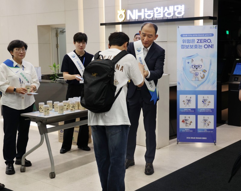 지난 8일 NH농협생명 서울 본사 로비에서 박병희 대표이사가 출근길 직원들에게 정보보호 캠페인 홍보물을 나눠주는 모습./NH농협생명