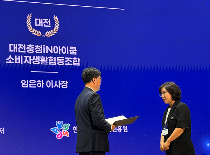 사진=대전충청iN아이쿱생협 제공