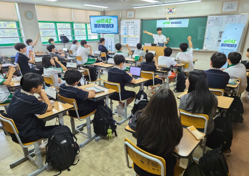 지난달 19일 경기도 남양주시 진접중학교에서 진행된 ‘바른 AI 윤리탐험대’ 프로그램에서 학생들이 생성형 AI활용법과 디지털 윤리에 대해 배우고 있다./교보생명