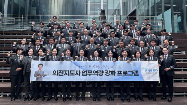 웅진프리드라이프, 의전지도사 역량강화 교육…현장 응대 품질 높인다 = 웅진프리드라이프 제공