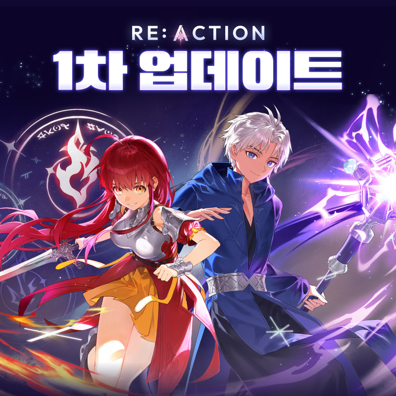 (제공=넥슨).