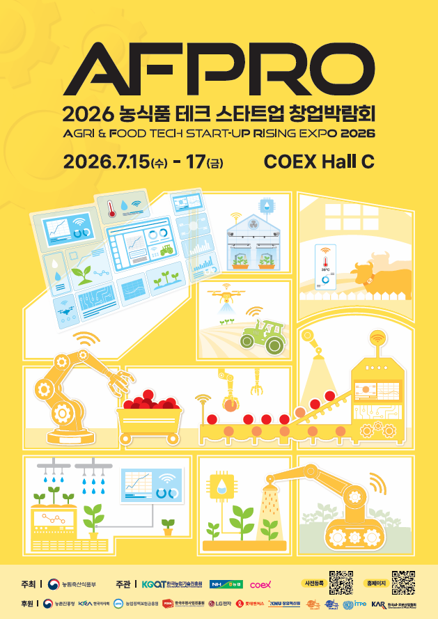한국마사회, AFPRO 2026서 말산업 테크 스타트업과 미래 비전 제시