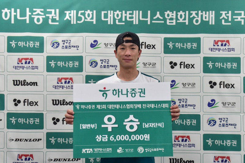 국군체육부대 홍성찬. / 사진=연합뉴스