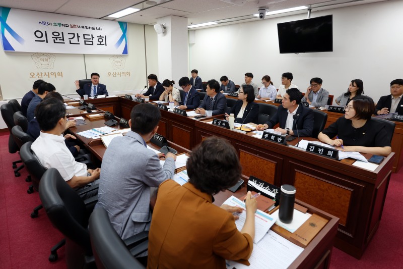 오산시의회 의원 간담회 모습. /오산시의회