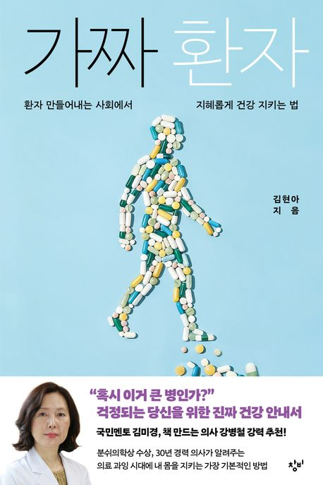 자료출처:예스24