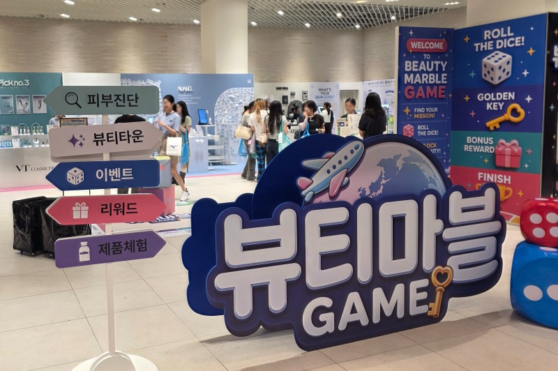 뷰티마블, 팝업의 한계를 넘었다…소비자와 해외 바이어를 동시에 만나는 K뷰티 플랫폼