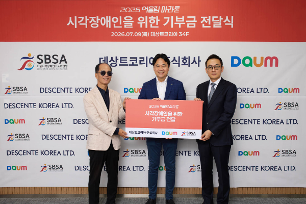 왼쪽부터 서울시각장애인스포츠연맹 조형석 회장、 데상트코리아 시미즈 모토나리 회장、 Daum 임동욱 부사장