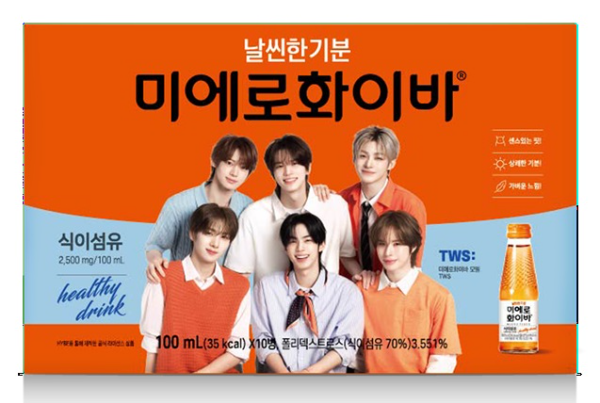 현대약품, 미에로화이바 ‘TWS(투어스)’ 에디션 출시