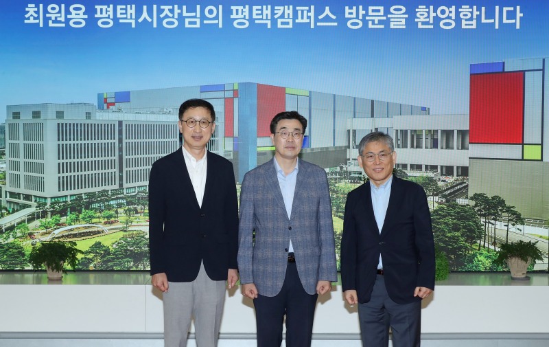 (좌부터)삼성전자 글로벌&인프라 총괄 윤태양 부사장, 최원용 평택시장, 삼성전자 경영전략총괄 김용관 사장이 함께 하고있다.