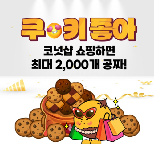 자료 제공: (주)대체불가능회사