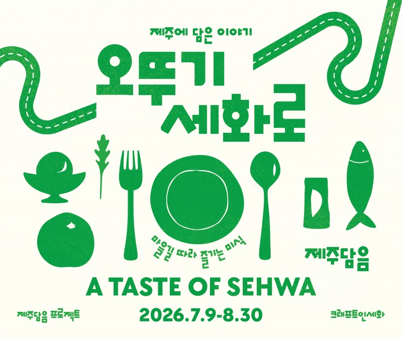 사진=오뚜기
