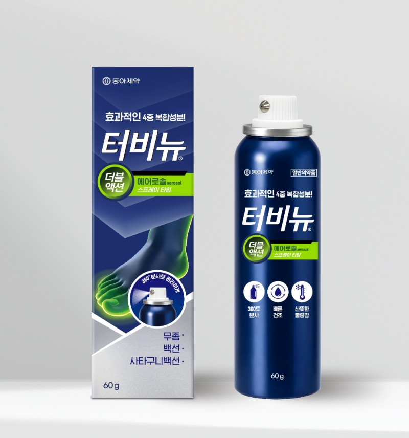 뿌리는 무좀 치료 시대 열렸다… 동아제약, 터비뉴 에어로솔 선보여