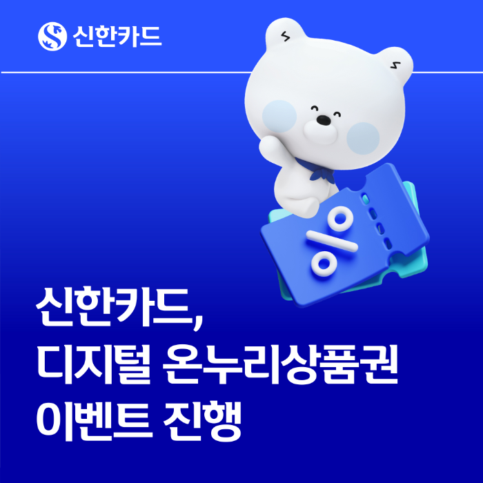 /신한카드