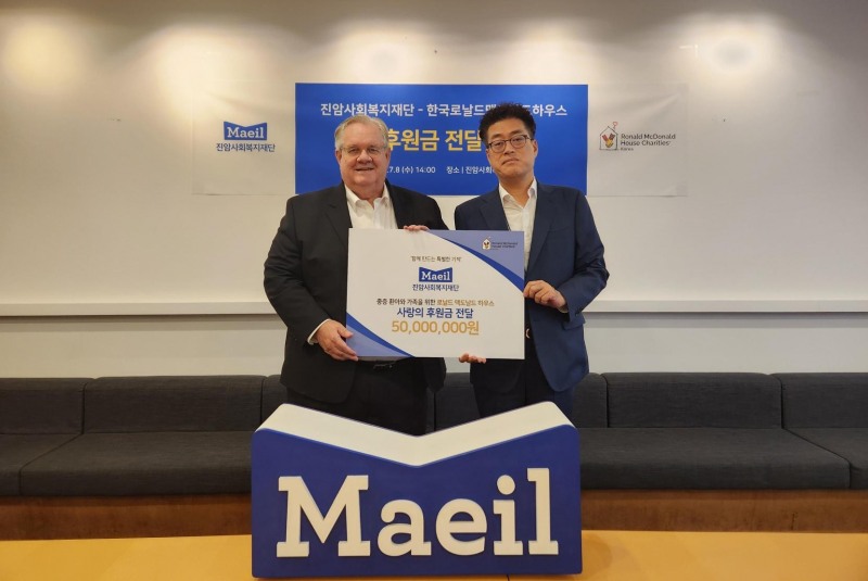 매일유업 장유진 부사장(오른쪽)과 재단법인 한국로날드맥도날드하우스 제프리 존스(Jeffrey Jones) 회장이 후원금 전달식 이후 기념촬영을 하고 있다. 사진=매일유업