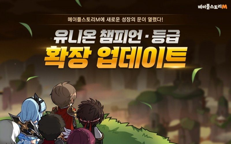 (제공=넥슨).