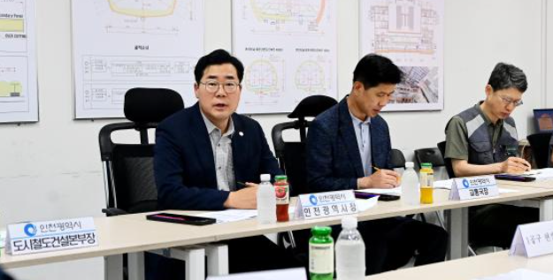 박찬대 인천시장이 도시철도 공사 관계자들과 간담회를 하고있다. /인천시
