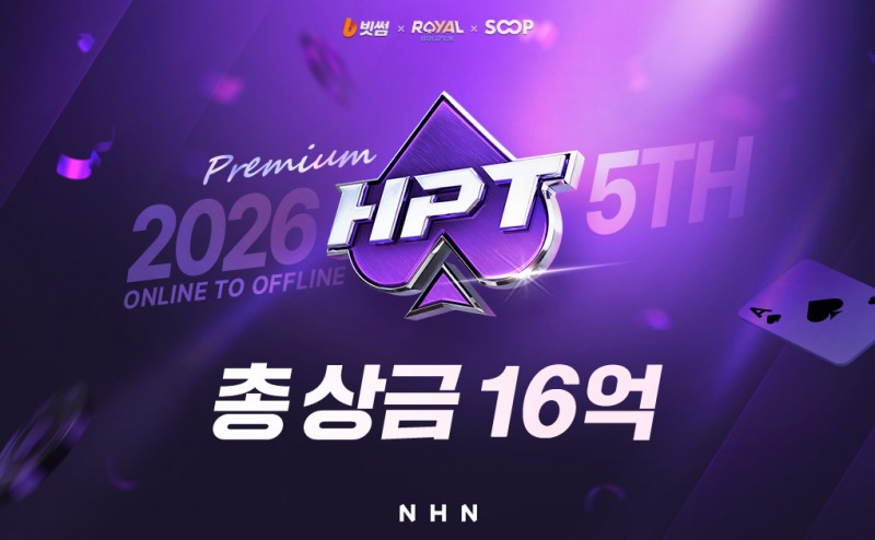 (제공=NHN).