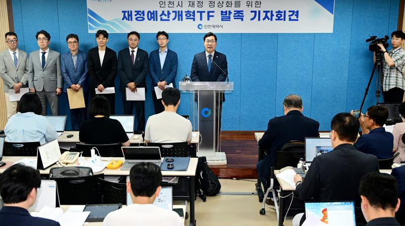 기자회견 모습. /인천시