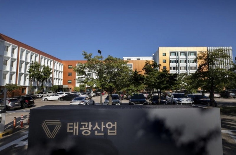 서울 중구 태광산업 본사. /사진=태광그룹