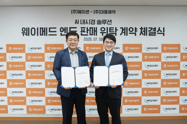 대웅제약 이창재 대표이사(오른쪽)와 웨이센 김경남 대표이사(좌)가 계약체결 후 기념촬영을 하고 있다. <사진=대웅제약 제공>