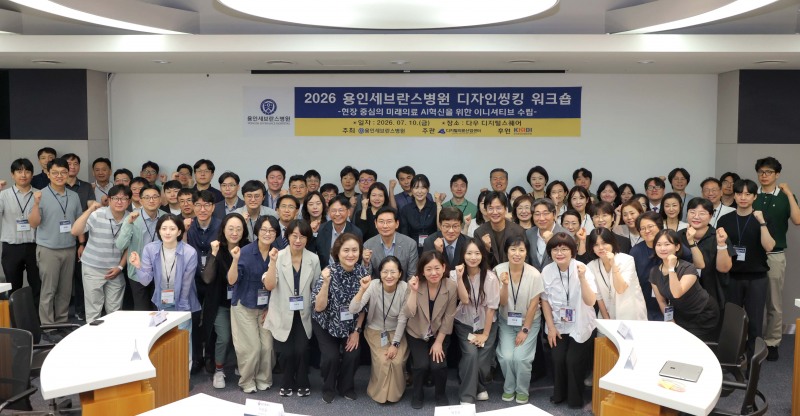 이상일 용인특례시장이 10일 용인세브란스병원 AI 역량 강화 세미나에서 참석자들과 기념촬영하고 있다. /용인시