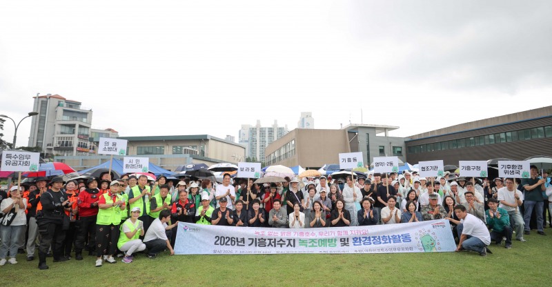이상일 용인특례시장이 10일 기흥저수지 환경정화활동에 참석해 시민들과 기념촬영하고 있다./용인시