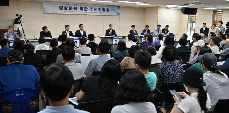 '서울7호선 청라국제도시 연장사업 주민간담회' 모습. /인천시