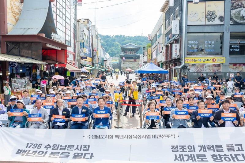 이재준 수원시장(앞줄 왼쪽 5번째)과 비전선포식 참석자들이 함께하고 있다./수원시