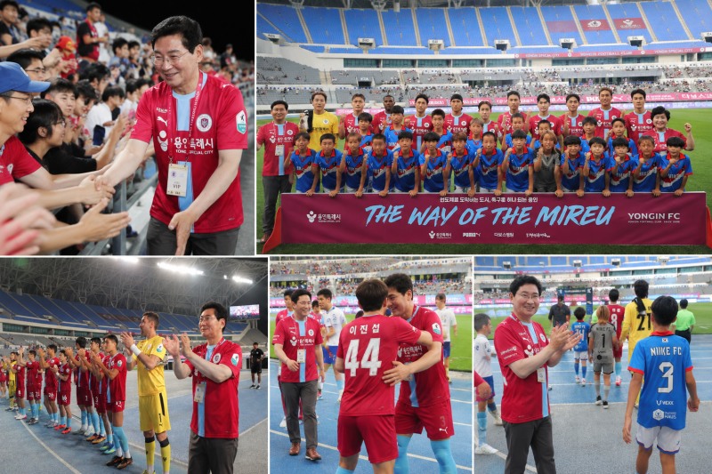 이상일 용인특례시장이 11일 미르스타움에서 열린 용인FC와 충북청주FC 경기에서 선수들을 응원하고 있다. /용인시