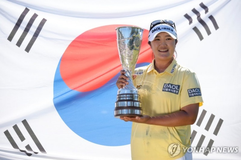 우승 유해란 / 사진=연합뉴스