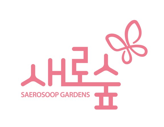 새로숲 BI. /경기도