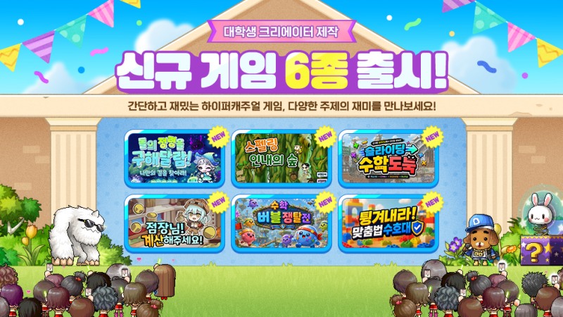 이미지 = 넥슨