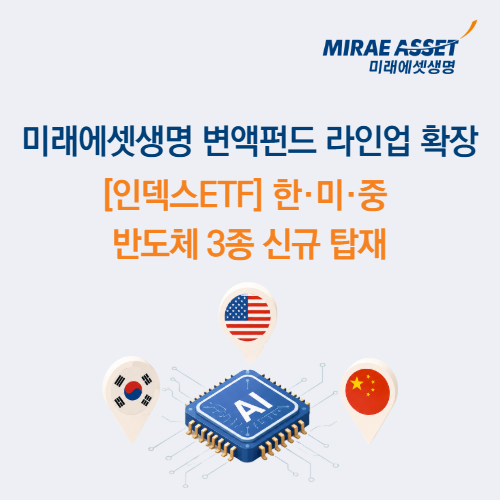 /미래에셋생명