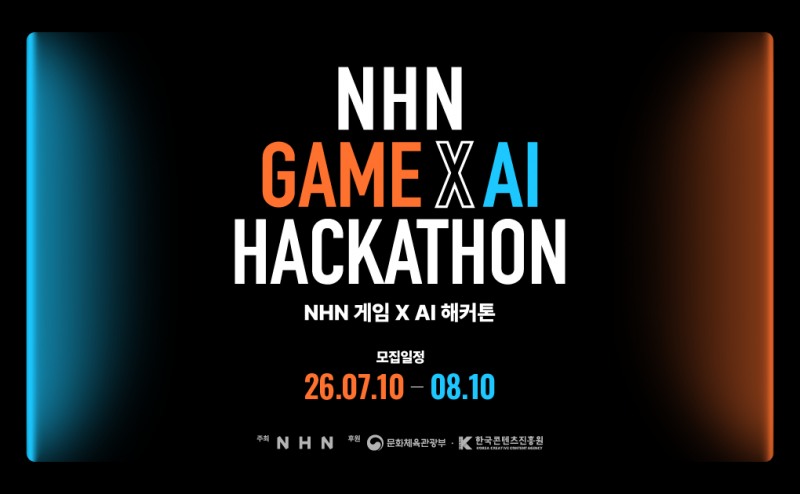 (제공=NHN).