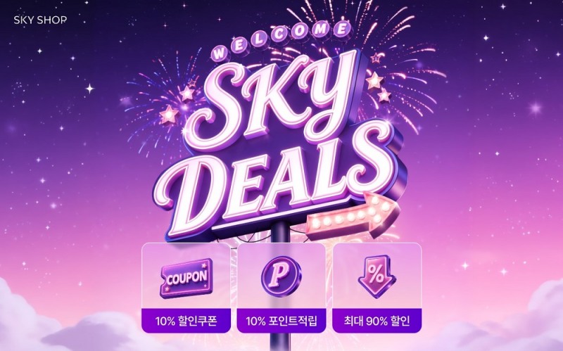 대한항공 기내 면세점 ‘스카이샵(SKY SHOP)’이 초대형 통합 온라인 면세 몰을 리뉴얼 오픈했다