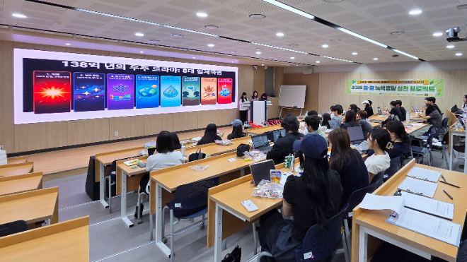 단국대 환경교육단이 통합과학교육연구소가 마련한 환경 교육 프로그램을 이수하고 있다. (사진제공=단국대)