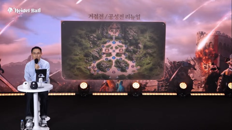 '통합 공성전'을 하반기에 업데이트할 예정이다(출처=행사 실황 캡처).