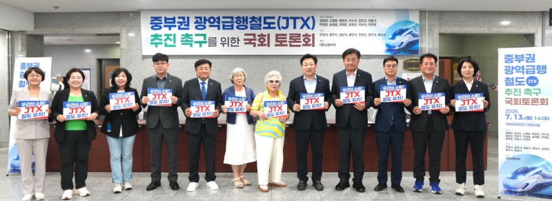 기념촬영 모습. /광주시
