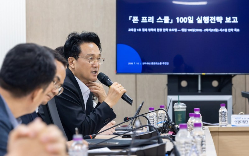 안민석 경기도교육감 발언 모습. /경기도교육청
