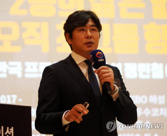 한화 단장 시절 정민철 해설위원