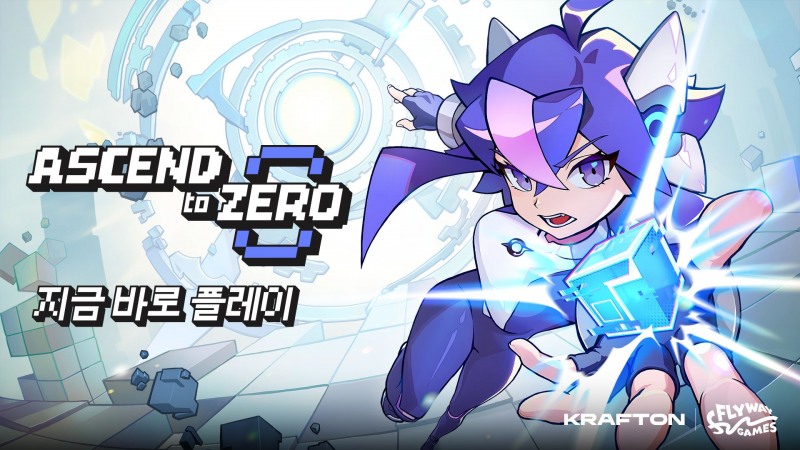 (제공=크래프톤).