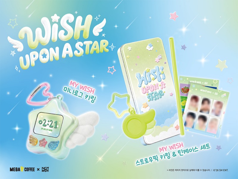 'WISH UPON A STAR'로 돌아온 NCT WISH… 메가MGC커피, 독점 굿즈 2종 공개