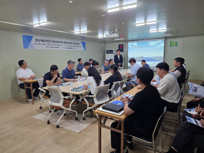 동절기 콘크리트 ‘블루콘 윈터’ 기술 세미나 모습/삼표산업