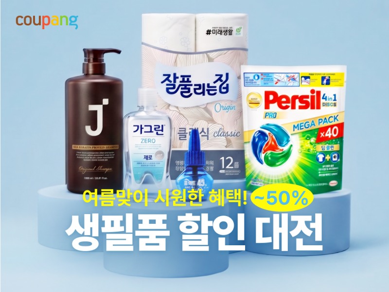 /쿠팡