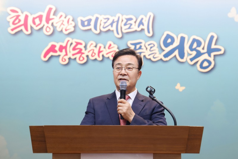 김성제 의왕시장이 '2026년 문주장학재단 장학금 전달식'과 '2026년 의왕시인재육성재단 장학금 전달식'에서 인사말을 하고 있다. /의왕시