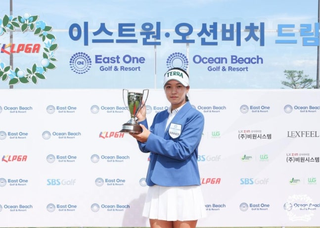 우승한 성아진 / 사진=KLPGA 제공
